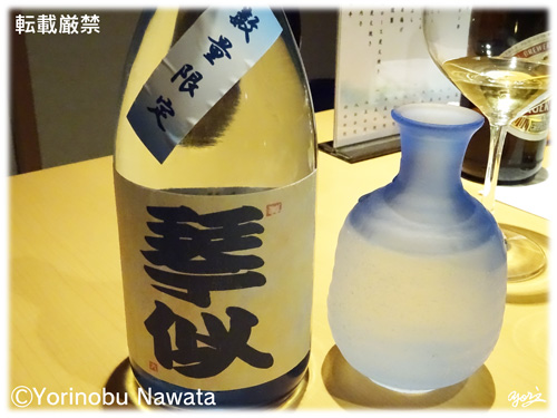 数量限定日本酒琴似イメージ