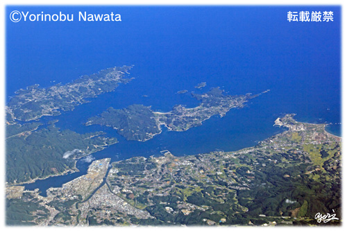 「気仙沼」航空写真・転載厳禁・プロ写真家縄田頼信 気仙沼/航空写真転載厳禁・プロ写真家なわたよりのぶ
