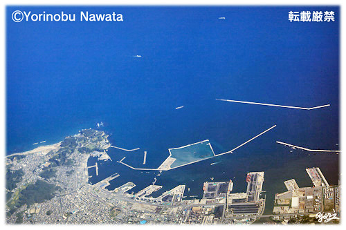 小名浜港／航空写真転載厳禁・プロ写真家なわたよりのぶ