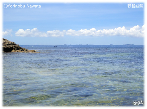 「カベール岬から沖縄本島」写真・転載厳禁・プロ写真家なわたよりのぶ