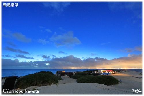 「ナガンヌ島・日の出前」見本写真・転載厳禁・プロ写真家なわたよりのぶ