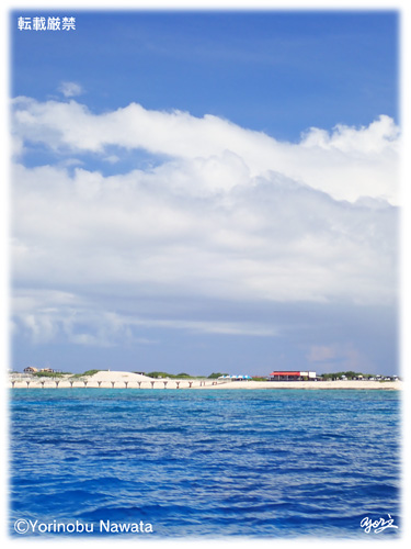 「海上からのナガンヌ島」見本写真・転載厳禁・プロ写真家なわたよりのぶ
