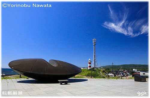 時空翔モニュメント／写真転載厳禁・プロ写真家なわたよりのぶ