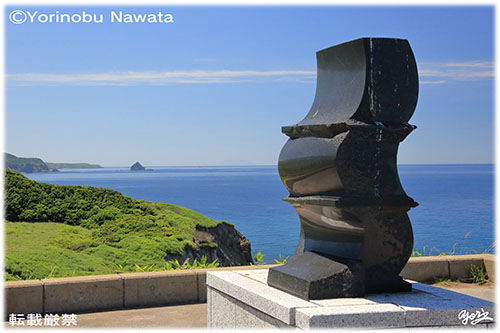 「回天が原と無縁島」見本写真・転載厳禁・プロ写真家なわたよりのぶ