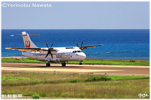 「JAL2891奥尻空港着陸」見本写真・転載厳禁・プロ写真家なわたよりのぶ