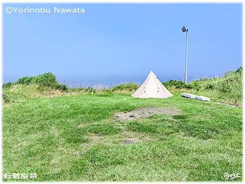 「北追岬キャンプ場」見本写真・転載厳禁・プロ写真家なわたよりのぶ