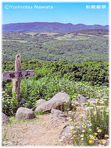 「珠島山」見本写真/転載厳禁・プロ写真家縄田頼信 「珠島山」見本写真・転載厳禁・プロ写真家なわたよりのぶ