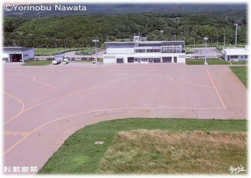 「奥尻空港ターミナル」見本写真・転載厳禁・プロ写真家なわたよりのぶ