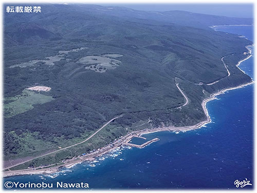 「奥尻島東海岸線・航空写真」見本写真・転載厳禁・プロ写真家なわたよりのぶ
