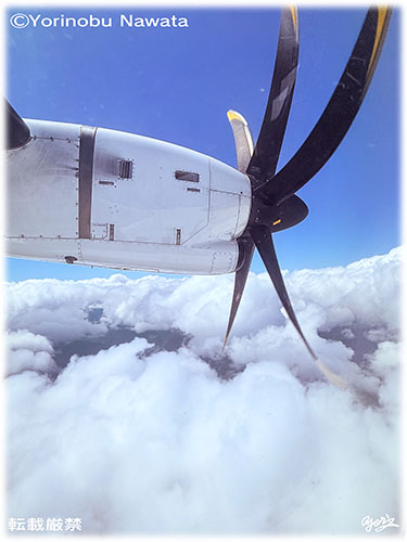 「雲上のプロペラ飛行・航空写真」/転載厳禁・プロ写真家縄田頼信 「雲上のプロペラ飛行・航空写真」見本写真・転載厳禁・プロ写真家なわたよりのぶ