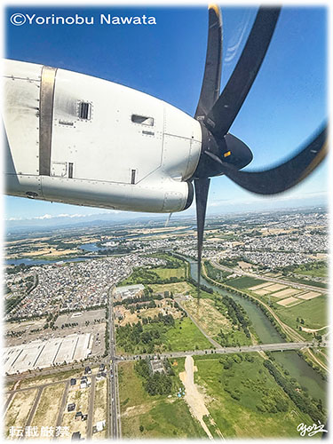 「石狩上空・航空写真」/転載厳禁・プロ写真家縄田頼信 「石狩上空・航空写真」見本写真・転載厳禁・プロ写真家なわたよりのぶ