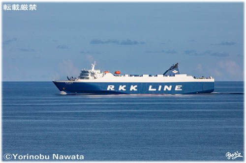 「RKK LINE　みやらびⅡ」写真・転載厳禁・プロ写真家なわたよりのぶ