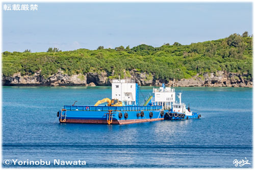 「浚渫船と瀬底島」見本写真・転載厳禁・プロ写真家なわたよりのぶ