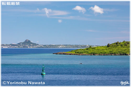「渡久地港本部第1号灯浮標」見本写真・転載厳禁・プロ写真家なわたよりのぶ