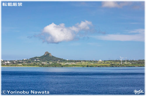 「伊江島の風車」見本写真・転載厳禁・プロ写真家なわたよりのぶ