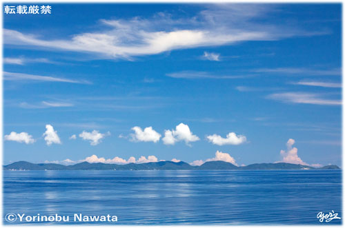 「伊平屋島中央〜北部」写真・転載厳禁・プロ写真家なわたよりのぶ