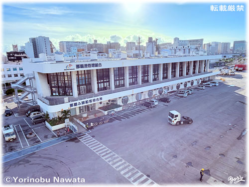 「那覇ふ頭旅客待合所」写真・転載厳禁・プロ写真家なわたよりのぶ