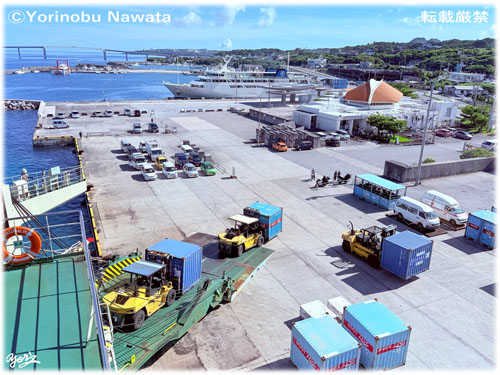 「本部港」見本写真・転載厳禁・プロ写真家なわたよりのぶ