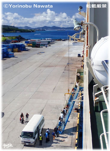 「本部港から乗船」見本写真・転載厳禁・プロ写真家なわたよりのぶ