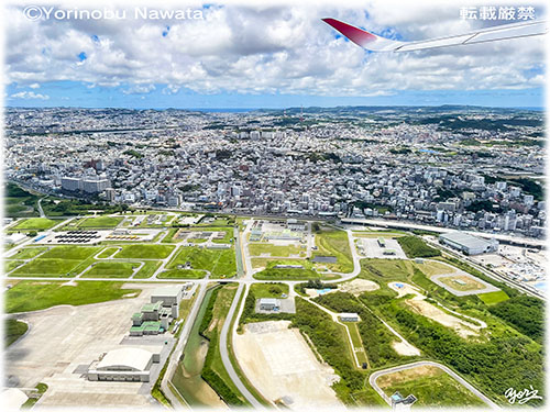 「那覇空港隣接の那覇市内」航空写真・転載厳禁・プロ写真家なわたよりのぶ