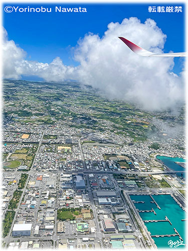 「那覇空港東側の那覇市内」写真/転載厳禁・プロ写真家縄田頼信 「那覇空港東側の那覇市内」写真・転載厳禁・プロ写真家なわたよりのぶ