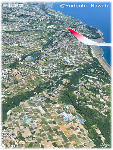 「糸満市山城上空」転載厳禁・プロ写真家縄田頼信 「糸満市山城上空」写真/転載厳禁・プロ写真家なわたよりのぶ