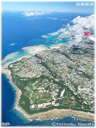 「糸満市荒崎岬」航空写真・転載厳禁・プロ写真家なわたよりのぶ