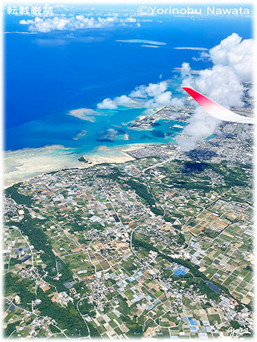 「糸満市北名城ビーチ上空」航空写真・転載厳禁・プロ写真家なわたよりのぶ
