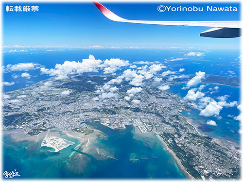 『沖縄市・うるま市上空』転載厳禁・プロ写真家縄田頼信 沖縄市・うるま市上空/写真転載厳禁・プロ写真家なわたよりのぶ