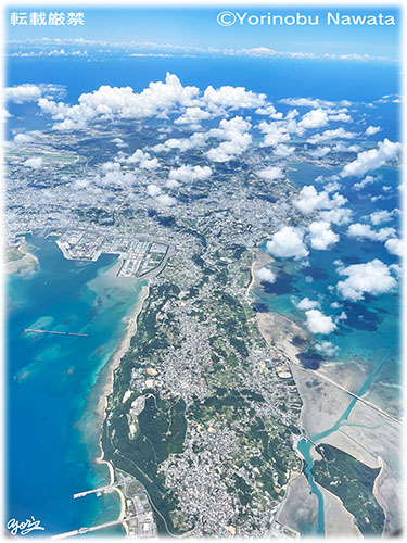 『与勝半島と藪地島上空』転載厳禁・プロ写真家縄田頼信 与勝半島と藪地島上空/写真転載厳禁・プロ写真家なわたよりのぶ