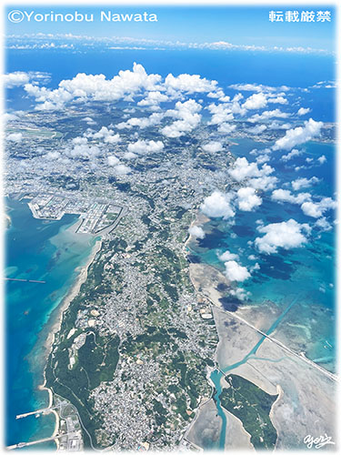 「与勝半島と海中道路上空」航空写真・転載厳禁・プロ写真家なわたよりのぶ