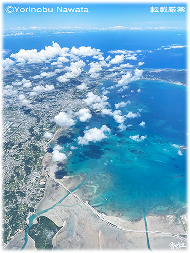 『海中道路上空』航空写真・転載厳禁・プロ写真家縄田頼信 海中道路上空/航空写真・転載厳禁・プロ写真家なわたよりのぶ