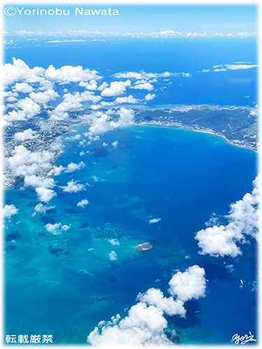 「金武中城港上空」航空写真・転載厳禁・プロ写真家なわたよりのぶ