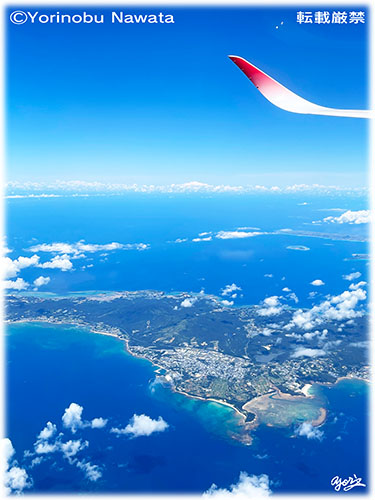 「金武町・恩納村上空」航空写真/転載厳禁・プロ写真家縄田頼信 「金武町・恩納村上空」航空写真・転載厳禁・プロ写真家なわたよりのぶ