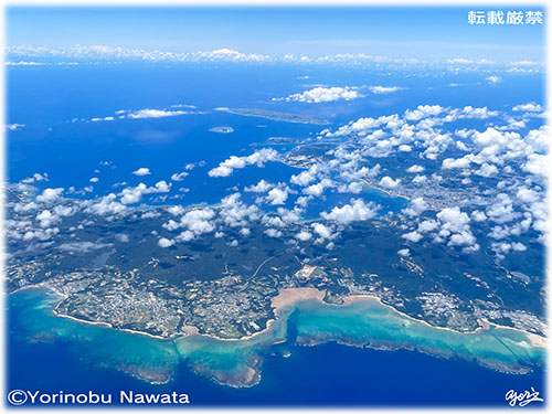 「宜野座村と名護市上空」航空写真/転載厳禁・プロ写真家縄田頼信 「宜野座村と名護市上空」航空写真・転載厳禁・プロ写真家なわたよりのぶ