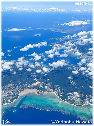「シーグラスビーチ(クンジタ浜)」航空写真/転載厳禁・プロ写真家縄田頼信 「シーグラスビーチ(クンジタ浜)」航空写真・転載厳禁・プロ写真家なわたよりのぶ