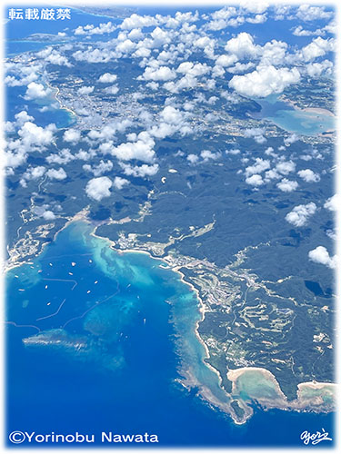 「大浦湾・安部崎上空」航空写真/転載厳禁・プロ写真家縄田頼信 「大浦湾・安部崎上空」航空写真・転載厳禁・プロ写真家なわたよりのぶ