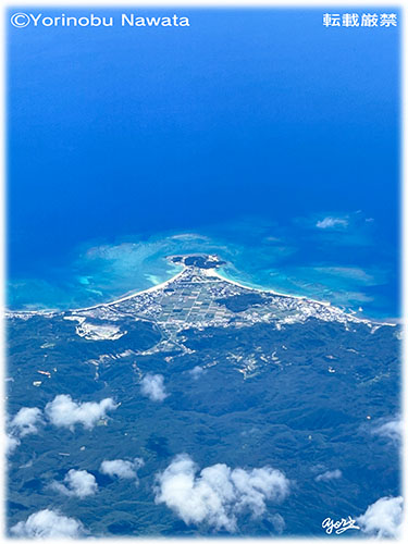 「赤丸岬上空」航空写真・転載厳禁・プロ写真家なわたよりのぶ