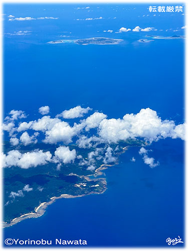 「辺戸岬上空」航空写真/転載厳禁・プロ写真家縄田頼信 「辺戸岬上空」航空写真・転載厳禁・プロ写真家なわたよりのぶ