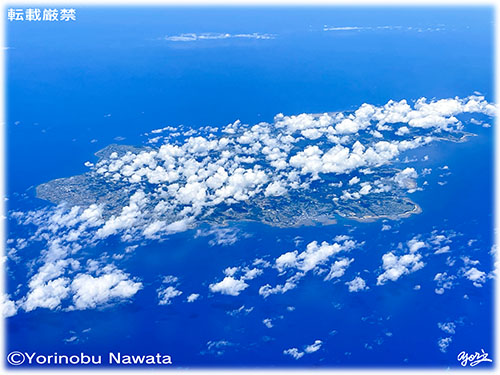 「徳之島上空」航空写真・転載厳禁・プロ写真家なわたよりのぶ