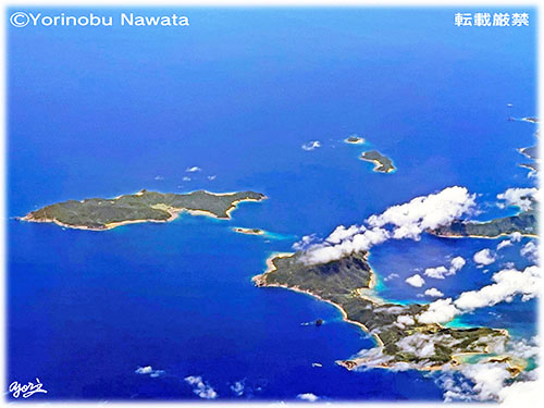 「与路島と請島上空」航空写真・転載厳禁・プロ写真家なわたよりのぶ