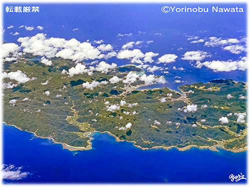 「小湊漁港と戸口漁港上空」航空写真・転載厳禁・プロ写真家なわたよりのぶ