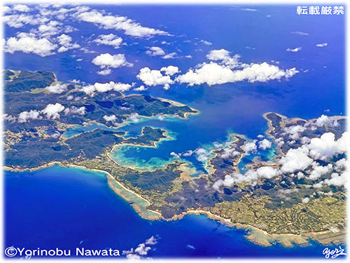 「奄美大島明神崎上空」航空写真・転載厳禁・プロ写真家なわたよりのぶ