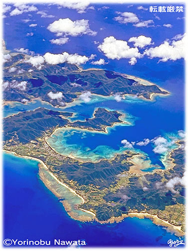「笠利湾・明神崎上空」航空写真・転載厳禁・プロ写真家なわたよりのぶ