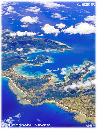 「龍郷町と奄美市北部上空」航空写真・転載厳禁・プロ写真家なわたよりのぶ