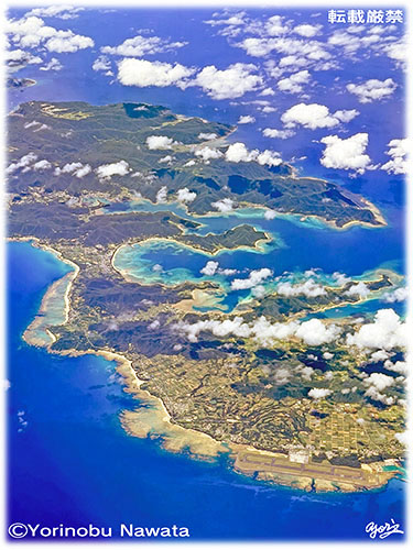 「奄美空港上空」航空写真・転載厳禁・プロ写真家なわたよりのぶ