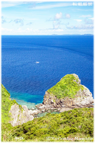 「島尻崎（渡名喜島）」写真転載厳禁・プロ写真家なわたよりのぶ