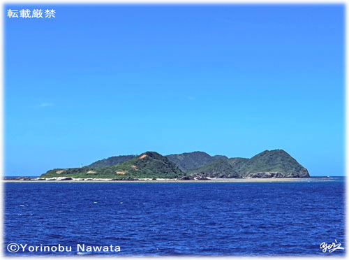 「前島・黒島・儀志布島と渡嘉敷島」写真転載厳禁・プロ写真家なわたよりのぶ