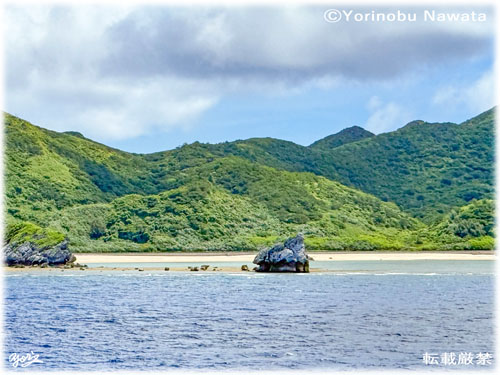 「渡名喜島・呼子浜」写真転載厳禁・プロ写真家なわたよりのぶ