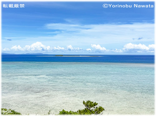 「入砂島と久米島」写真転載厳禁・プロ写真家なわたよりのぶ